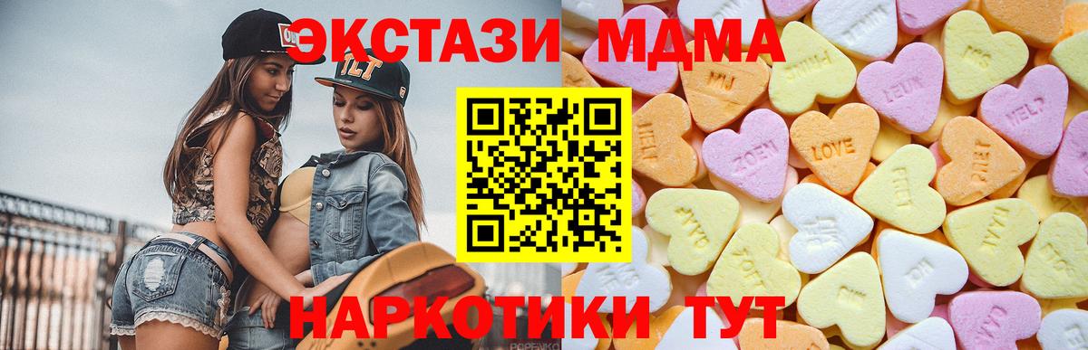 дарк нет какой сайт  Ecstasy  магазин продажи наркотиков  Вход с VPN  Нефтекамск  Экстази 250 мг 