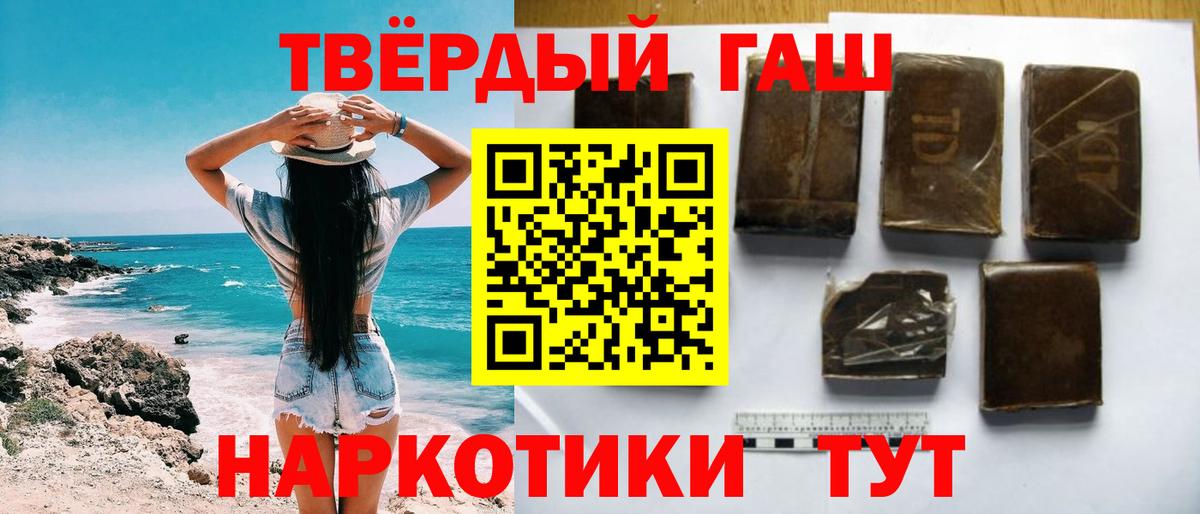 продажа наркотиков  Вход с VPN  Нефтекамск  Гашиш  ГАШИШ VHQ  ГАШИШ Cannabis 