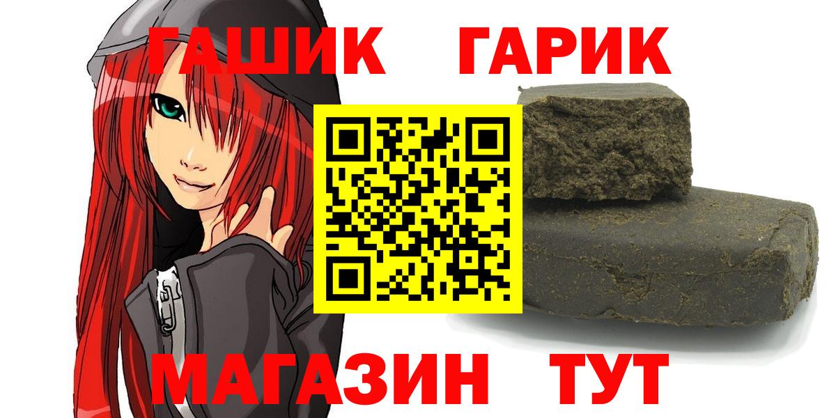 ГАШИШ индика сатива Нефтекамск