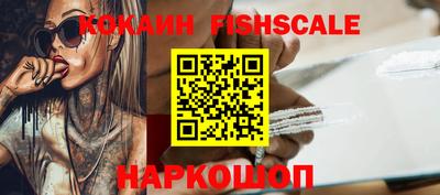 бутик Донской