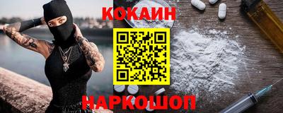 mdpv Донецк