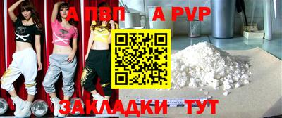 кокаин Дубна