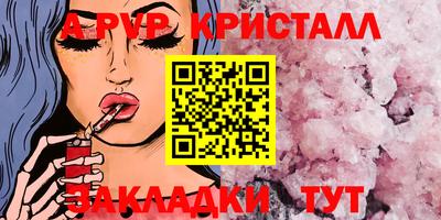 кокаин Дубна