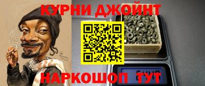 кокаин Дубна