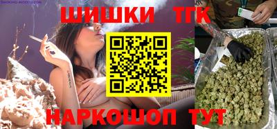 бутик Донской