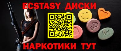 кокаин Дубна