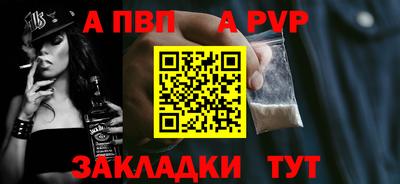 mdpv Донецк