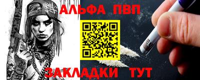марки nbome Тара