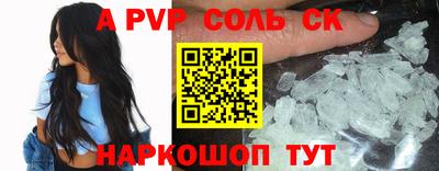mdpv Донецк