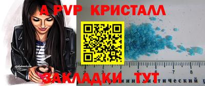 кокаин Дубна