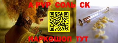 mdpv Донецк