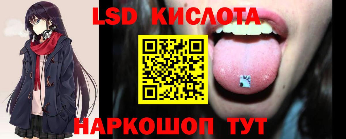 LSD-25 экстази ecstasy  Вход с VPN  LSD-25 экстази кислота  Нефтекамск 