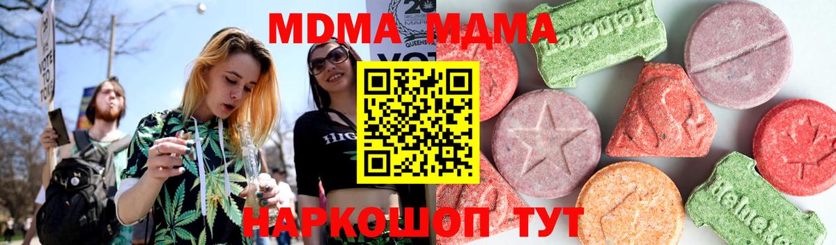 MDMA VHQ  Вход с VPN  Нефтекамск 