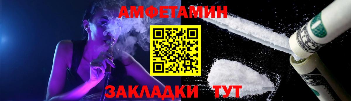 Первитин Methamphetamine  Вход с VPN  Нефтекамск 