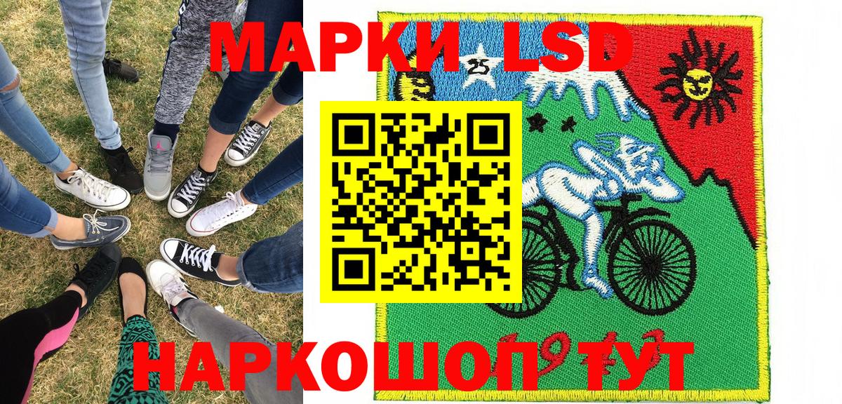как найти закладки  Марки N-bome 1,5мг  Наркотические марки  Вход с VPN  Нефтекамск 