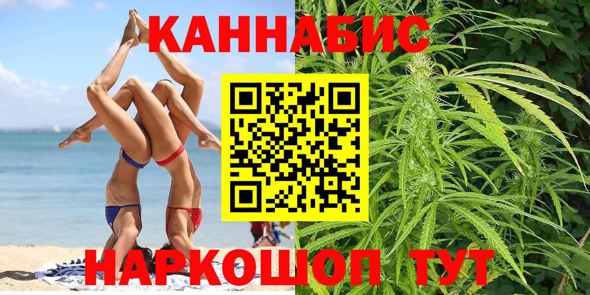 Марихуана MAZAR  Вход с VPN  Нефтекамск  Марихуана OG Kush 